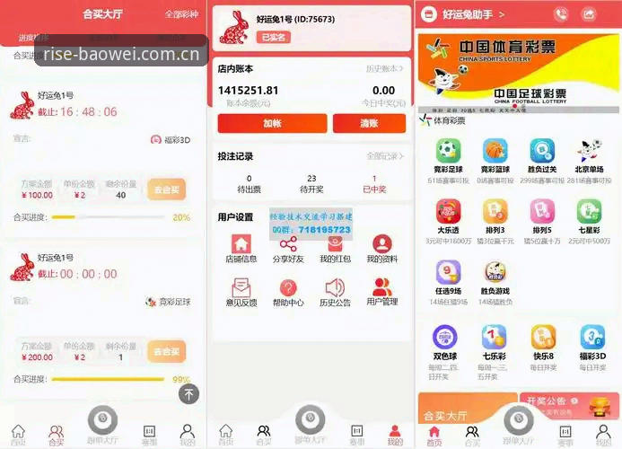 宝威体育APP新版下载必备 老用户总结的宝威体育APP新版下载必备使用心得