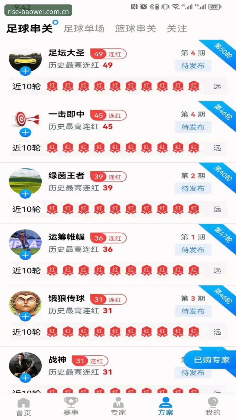 宝威体育CN入口 避开宝威体育CN入口的3个常见坑——老用户的经验分享
