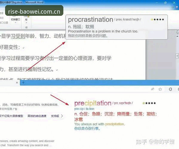 宝威体育安卓版登录避坑指南：从下载到使用，一篇讲透