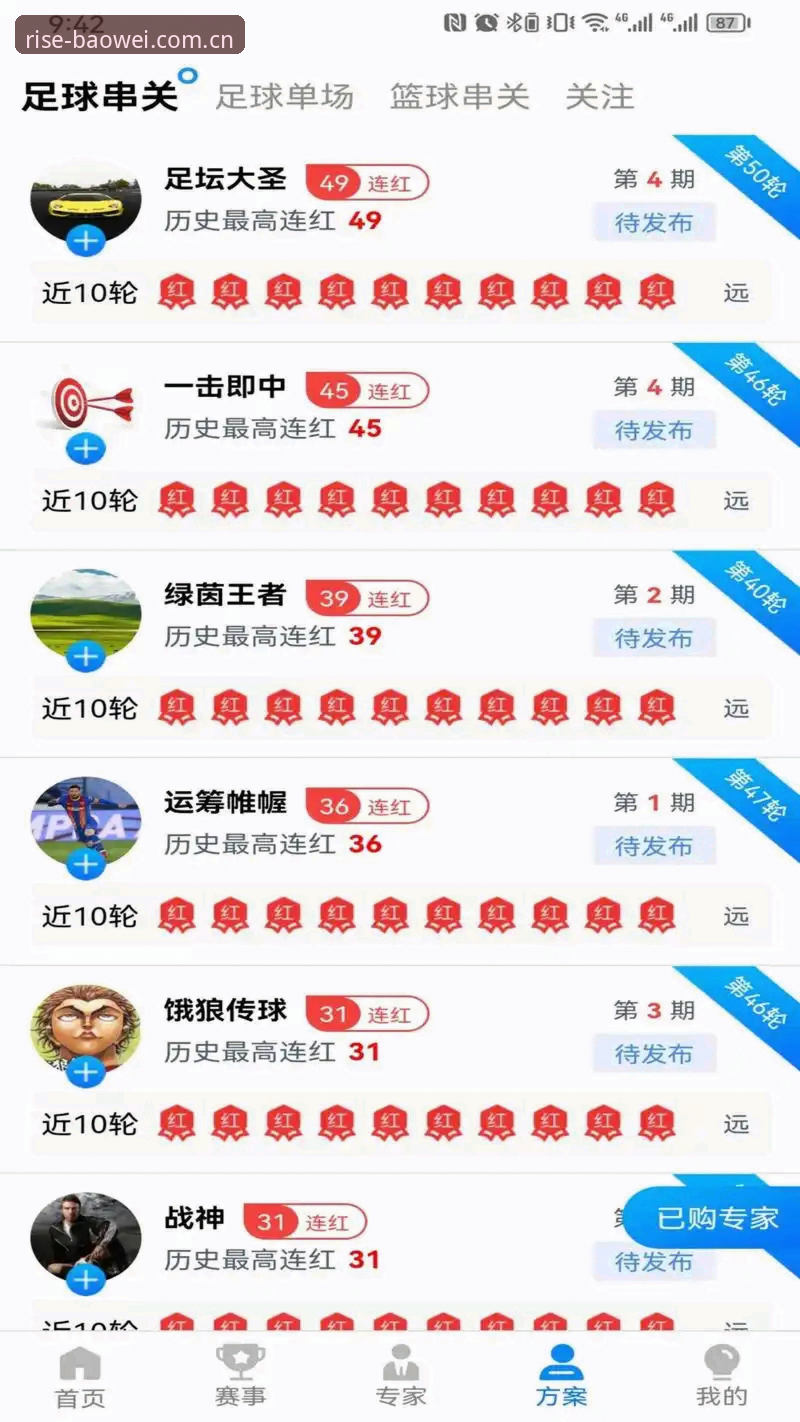 3个步骤搞定宝威体育安卓版登录，从菜鸟到老司机的升级指南