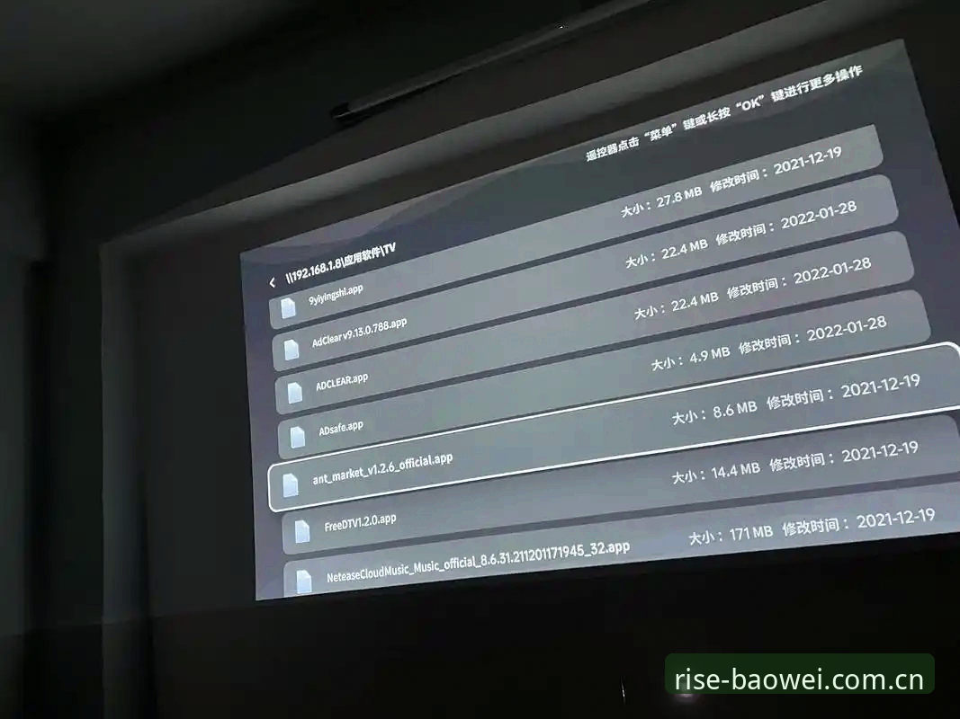宝威体育CN入口 宝威体育平台深度评测:从4.9MB安装包到实时赛事数据,一个老球迷的真实体验